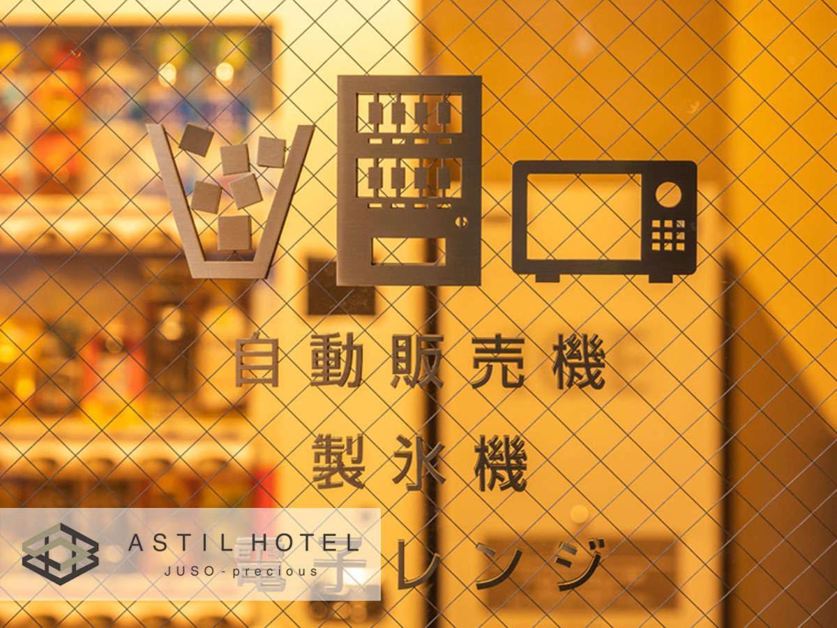 Astil Hotel Juso Precious Osaka Buitenkant foto